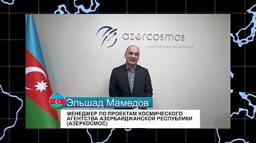 Принимаем поздравления из дружественного Азербайджана