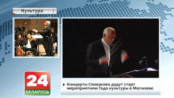 У Мінску адкрываецца  IV Міжнародны фестываль опернага мастацтва