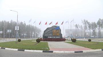 Арендный производственный корпус модульного типа начали строить в «Великом камне»