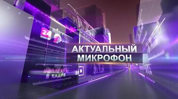 Страсти Олимпиады-2024 в Париже: сколько спорта осталось в спорте? || Мирончик-Иванова и Талай