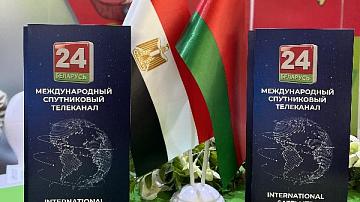 Promotional products of Belarus 24 TV channel meet the visitors of the International Exhibition Food Africa 2024 Cairo Egypt