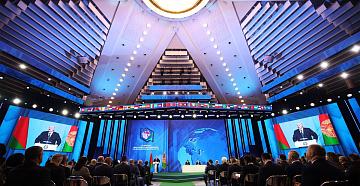 The III Minsk International Conference on Eurasian Security The III Minsk International Conference on Eurasian Security