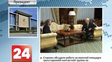 Belarusian President meets with former President of Ukraine