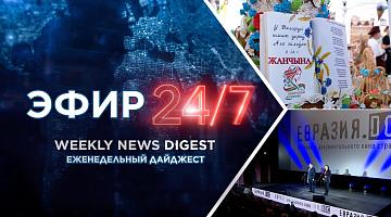 Прошел V республиканский каравай-фест «Бацькава булка» / Маркетплейс для доставки сыпучих материалов
