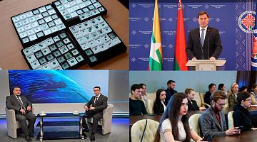 Официальный визит в Беларусь Султана Омана | Новый конкурс на XXXI Международном кинофестивале