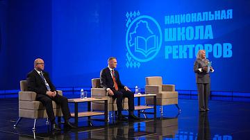 В Минске проходит вторая национальная школа ректоров