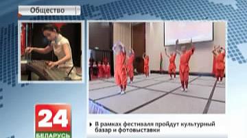 Фестываль, прысвечаны пачатку кітайскай вясны, праходзіць у Мінску