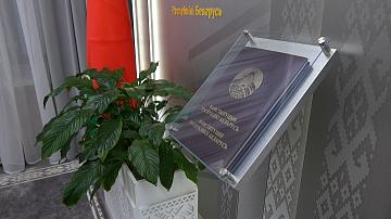 С 9 по 15 марта во всех регионах страны пройдёт акция «Мы — граждане Беларуси!»