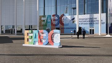 Совместные проекты ЕАЭС