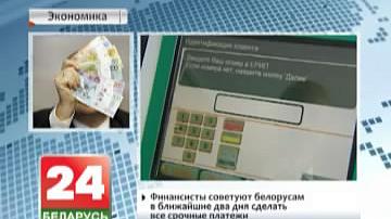 Банкі і магазіны завяршаюць падрыхтоўку да дэнамінацыі