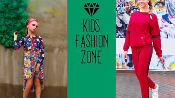 11 ноября в Минске пройдет Kids Fashion Zone, всё средства с которого пойдут на благотворительность