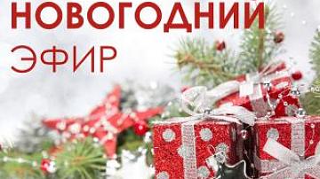 Что посмотреть в новый год – программа передач на праздники от Беларусь 24