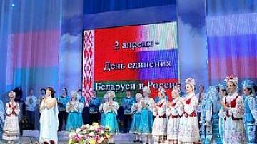 Торжества по случаю Дня единения
