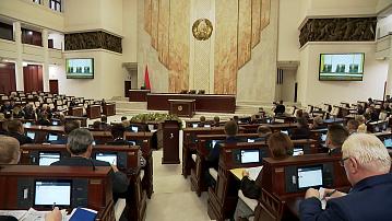 The draft Socioeconomic Development Program was discussed in the Oval Hall