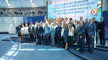 В НОК Беларуси чествовали триумфаторов ЕЮОФ