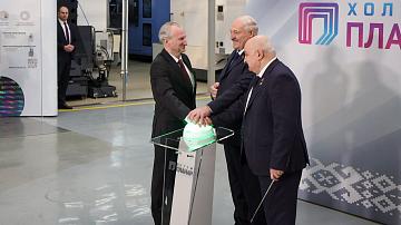 The President launched a unique microelectronics center