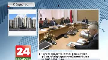 Урад пастараецца ўвесці субсідыі на ЖКП раней за кастрычнік