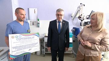 The Republican Centre for Research and Practice in Otolaryngology received new diagnostic equipment