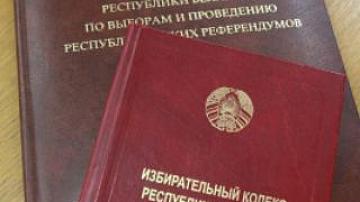 Belarus' local council elections: CEC approves calendar plan of election campaign