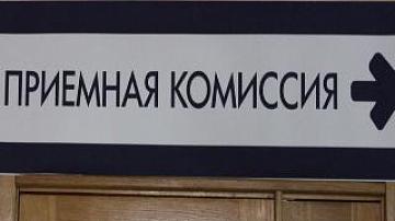 Определены сроки подачи документов в ВУЗы