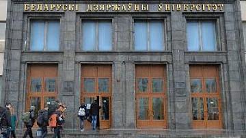 Belarusian State University rises by 20 points in Quacquarelli Symonds World University Rankings