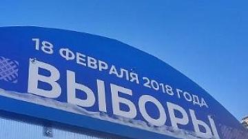 Election campaign to local Councils of Deputies continues in Belarus