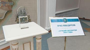 Финалистов конкурса «Лучший экспортёр-2022» наградили в Минске