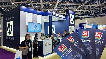 Promo products of Belarus 24 TV Channel - at the international industry exhibition KHIMIA in Moscow