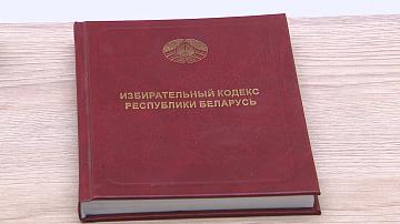 Президентская электоральная кампания в Беларуси набирает темп