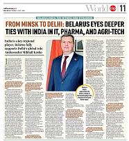 Read the new interview of the Ambassador Extraordinary and Plenipotentiary of the Republic of Belarus to the Republic of India M. Kasko to the Editor-in-Chief of the newspaper "Millenniumpost" Durbar Ganguly