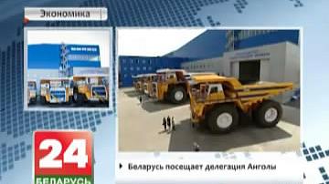 Беларусь наведвае дэлегацыя Анголы
