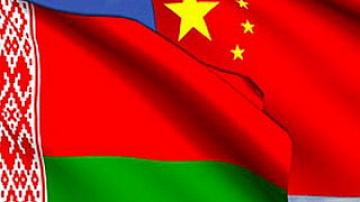 Plans to implement Chinese trade city project in Belarus
