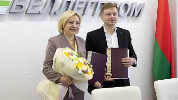 «Беллегпром» заключил меморандум о партнёрстве с одним из крупнейших маркетплейсов России