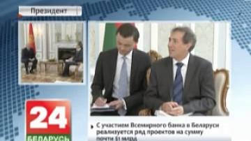 А. Лукашенко рассчитывает на выработку эффективной дорожной карты сотрудничества Беларуси и Всемирного банка