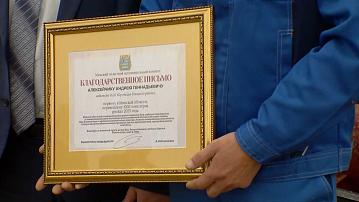 The first "thousanders" were awarded in the Minsk region