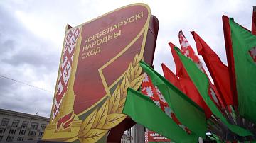 90 Seconds News 11:00