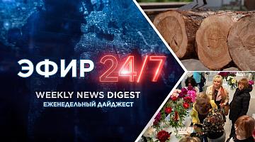 В Беларуси создают геногеографическую карту наследственных мутаций / Время цветения пионов Минска
