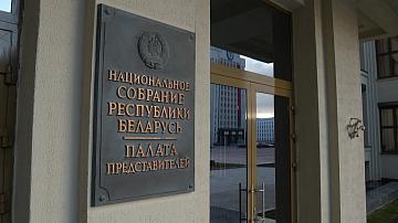 В Палате представителей готовятся рассмотреть первый Кодекс о здравоохранении