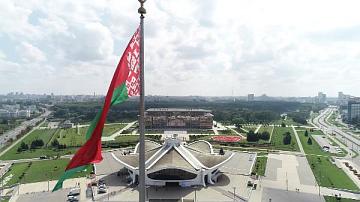 People's Unity Day in Belarus