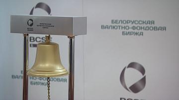 В Беларуси впервые выпустили облигации, привязанные к стоимости золота