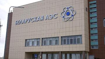 А. Лукашенко одобрил проект Договора о формировании объединённого рынка электроэнергии Союзного государства
