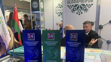 Информационные буклеты Телеканала «Беларусь 24» представлены на XXVII Азербайджанской международной выставке медицинских инноваций MEDINEX 2025 Информационные буклеты Телеканала «Беларусь 24» представлены на XXVII Азербайджанской международной выставке медицинских инноваций MEDINEX 2025
