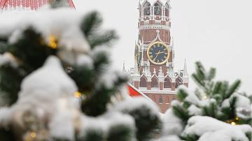 90 секунд 14:00