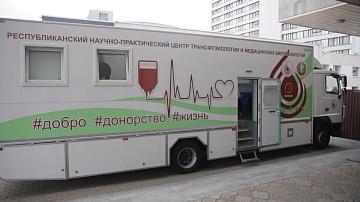 Около 150 доноров присоединились к инициативе профсоюзов в Минске