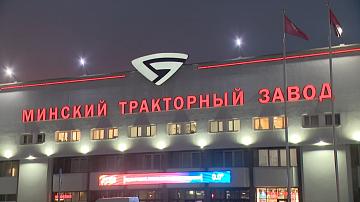 МТЗ поздравляет минчан с Новым годом
