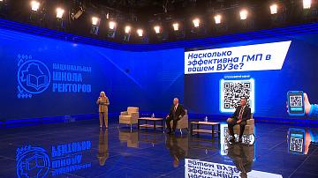 Первая Национальная школа ректоров стартовала в Минске