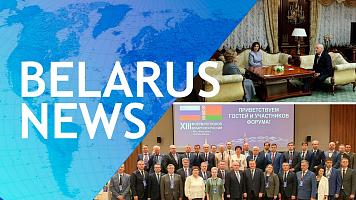 NATIONAL MEMORY | FOR THE SAKE OF PEACE | GENOCIDE OF THE BELARUSIAN PEOPLE | BEIJING'S REACTION