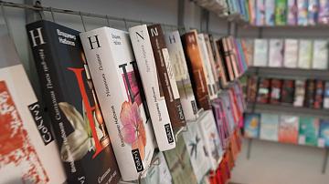 С 17 по 22 марта пройдёт XXXIII Минская международная книжная выставка-ярмарка