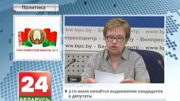 Л.Ярмошына: Разглядаць звароты грамадзян падчас выбарчай кампаніі будуць выключна тэрытарыяльныя выбаркамы