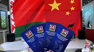 Belarus 24 TV channel — at the largest multi-industry exhibition China International Import Expo 2025